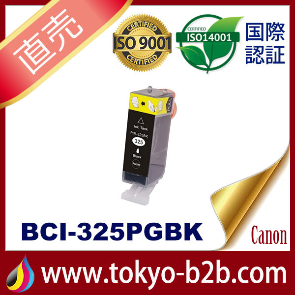 BCI-326+325