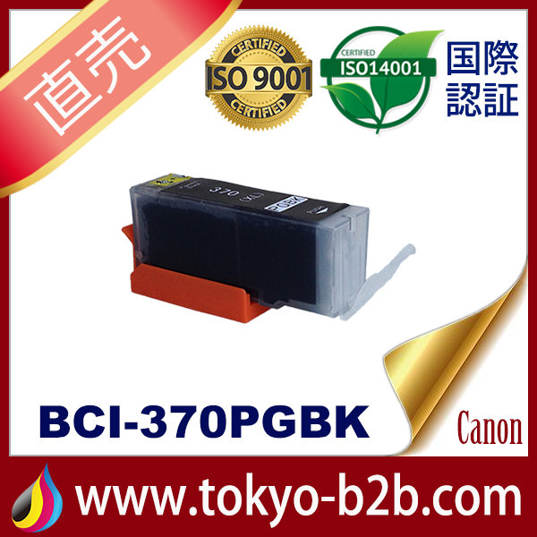 BCI-371+370