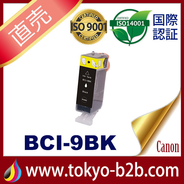 BCI-7e+9BK