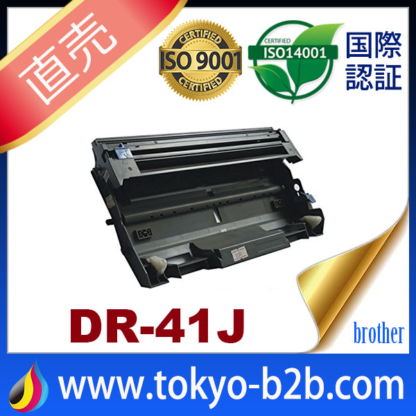 2021年最新入荷 DR-41J 対応 リサイクルドラム TN-48J リサイクルトナー のセット TB-48 DR-41drum unit toner  cartridge