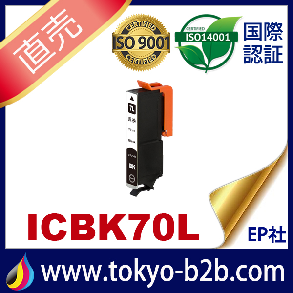 IC6CL70L