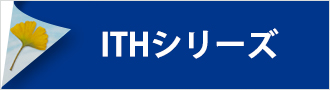 ITH系