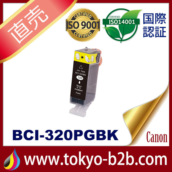 インク　::　Canon　Canon（キャノン）　インク　::　互換インク　型番から選ぶ　::　BCI-321/320シリーズ　::　BCI-320PGBK　ブラック　キャノン互換インク　キャノンインクカートリッジ【合計12個までネコポスで発送可】