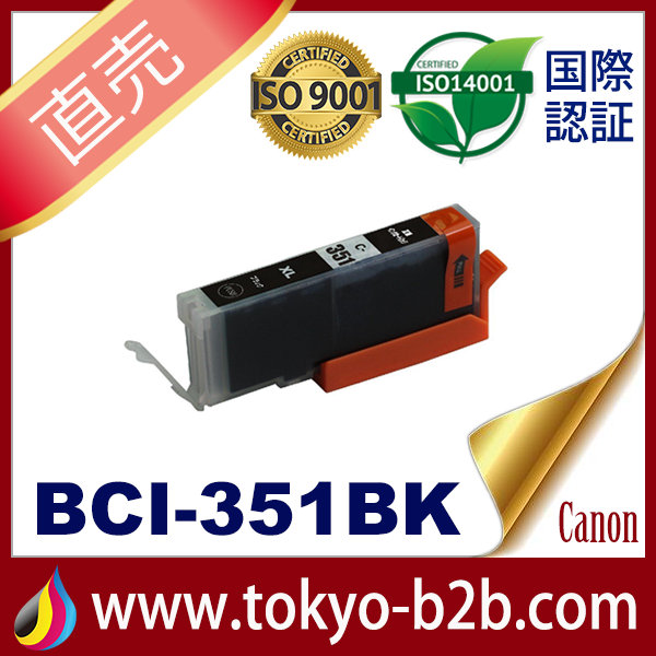 インク :: Canon（キャノン） :: 型番から選ぶ :: BCI-351/350シリーズ