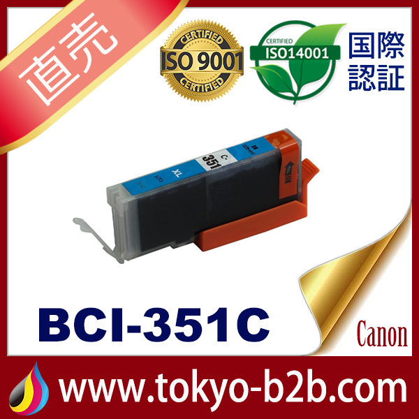 インク :: Canon（キャノン） :: 型番から選ぶ :: BCI-351/350シリーズ ...