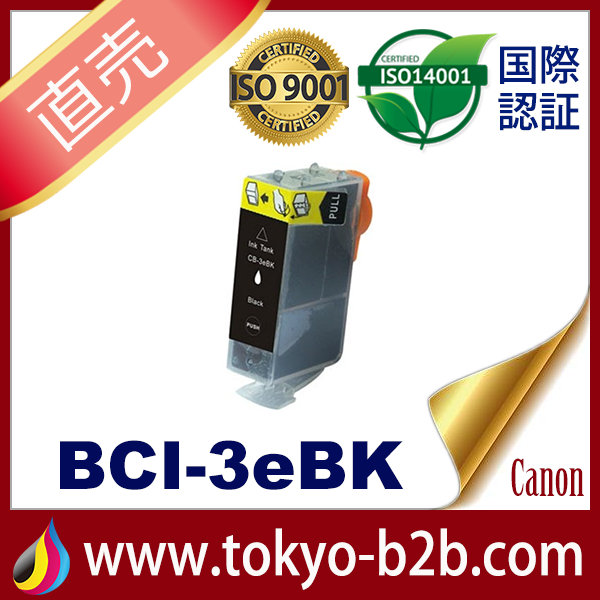 インク :: Canon（キャノン） :: 型番から選ぶ :: BCI-3eシリーズ :: BCI-3eBK ブラック キャノン互換インク キャノン  CANON キャノンインクカートリッジ【合計18個までネコポスで発送可】