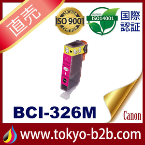 インク :: Canon（キャノン） :: 型番から選ぶ :: BCI-326/325シリーズ