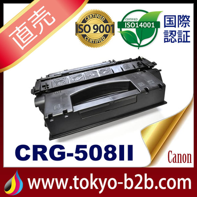 トナー :: Canon（モノクロ印刷） :: 【汎 用トナー 】 CANON CRG-508