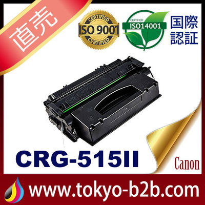 Canon CRG-515