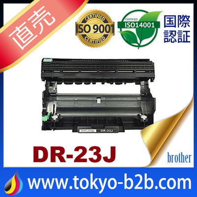 トナー :: Brother（モノクロ印刷） :: dr-23j dr23j ( ドラム 23J