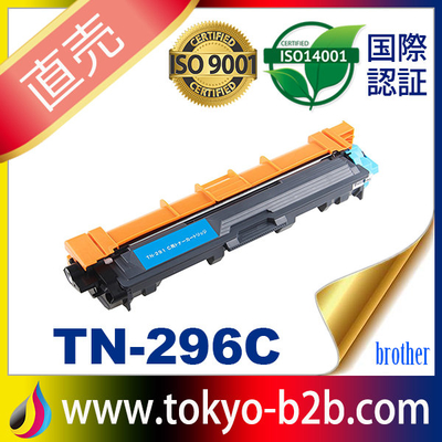 【1点のみ✨】ブラザー用 互換トナーカートリッジ TN-296C 1本