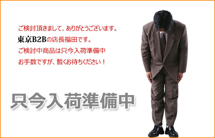 ウイルス対策商品 :: 取り寄せ商品 顔認証温度計 サーモ