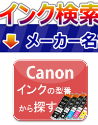 トナー :: Canon（モノクロ印刷） :: 【汎 用トナー 】 CANON CRG-515 